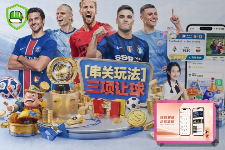 开云使用前安全确认:活动规则页面